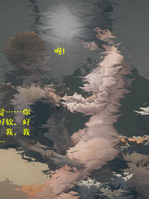 [qmsuzi] 性能力超强的我怎么可能会戴绿帽 01-05_0442