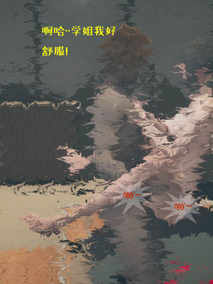 [qmsuzi] 性能力超强的我怎么可能会戴绿帽 01-05_0444