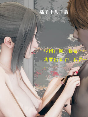 [qmsuzi] 性能力超强的我怎么可能会戴绿帽 01-05_0446