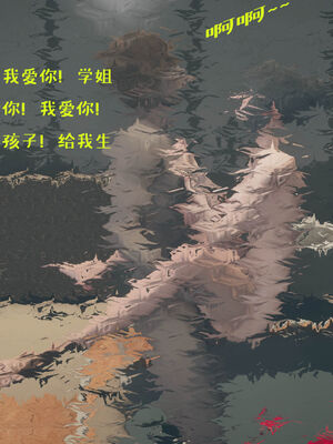 [qmsuzi] 性能力超强的我怎么可能会戴绿帽 01-05_0447