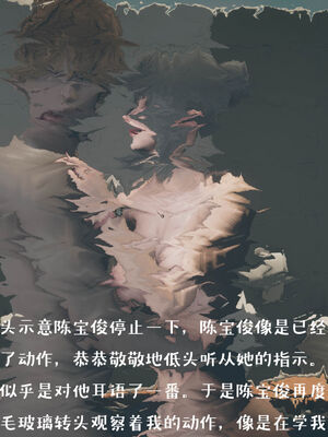 [qmsuzi] 性能力超强的我怎么可能会戴绿帽 01-05_0452