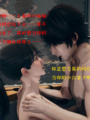 [qmsuzi] 性能力超强的我怎么可能会戴绿帽 01-05_0459