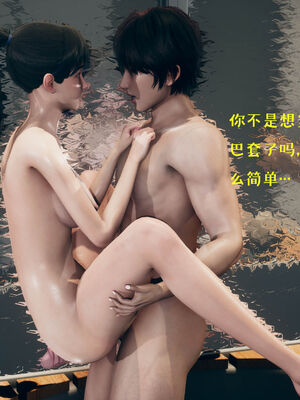 [qmsuzi] 性能力超强的我怎么可能会戴绿帽 01-05_0461