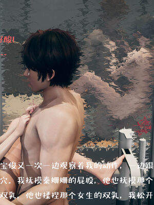 [qmsuzi] 性能力超强的我怎么可能会戴绿帽 01-05_0462