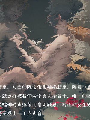 [qmsuzi] 性能力超强的我怎么可能会戴绿帽 01-05_0463