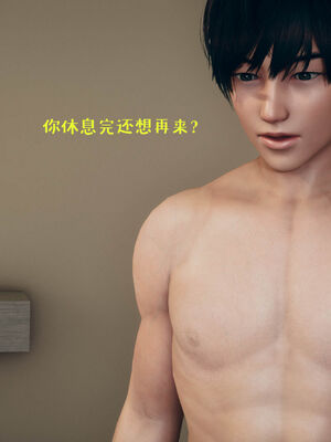 [qmsuzi] 性能力超强的我怎么可能会戴绿帽 01-05_0471