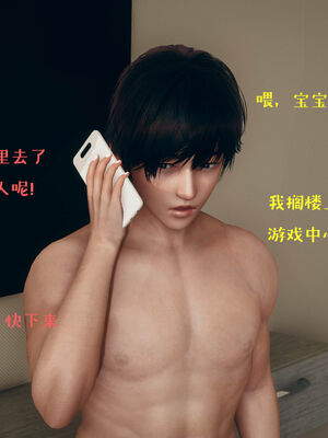 [qmsuzi] 性能力超强的我怎么可能会戴绿帽 01-05_0474