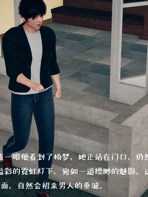 [qmsuzi] 性能力超强的我怎么可能会戴绿帽 01-05_0478