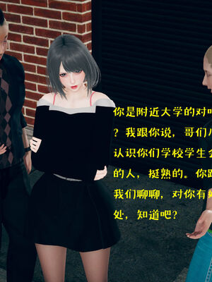 [qmsuzi] 性能力超强的我怎么可能会戴绿帽 01-05_0479