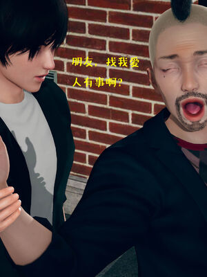 [qmsuzi] 性能力超强的我怎么可能会戴绿帽 01-05_0480