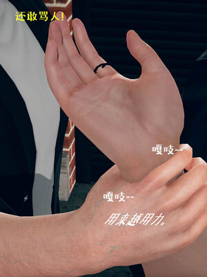 [qmsuzi] 性能力超强的我怎么可能会戴绿帽 01-05_0481