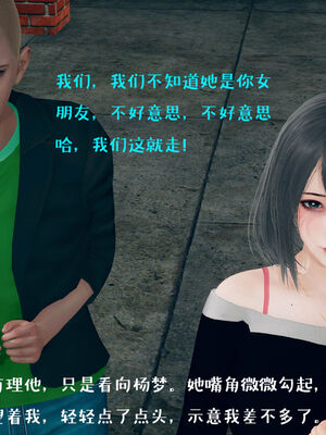 [qmsuzi] 性能力超强的我怎么可能会戴绿帽 01-05_0482