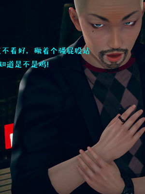 [qmsuzi] 性能力超强的我怎么可能会戴绿帽 01-05_0483