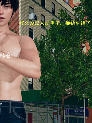 [qmsuzi] 性能力超强的我怎么可能会戴绿帽 01-05_0485