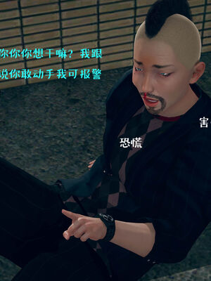 [qmsuzi] 性能力超强的我怎么可能会戴绿帽 01-05_0486