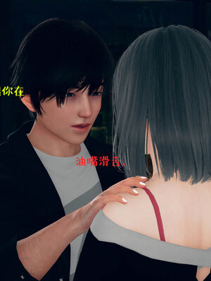 [qmsuzi] 性能力超强的我怎么可能会戴绿帽 01-05_0491