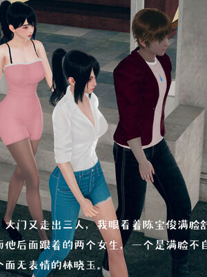 [qmsuzi] 性能力超强的我怎么可能会戴绿帽 01-05_0492