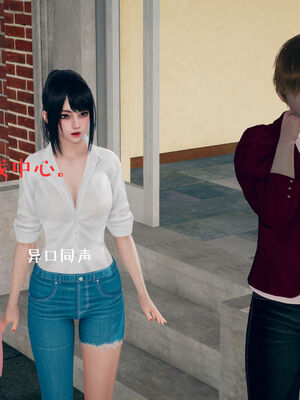 [qmsuzi] 性能力超强的我怎么可能会戴绿帽 01-05_0494