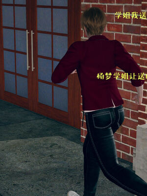 [qmsuzi] 性能力超强的我怎么可能会戴绿帽 01-05_0497