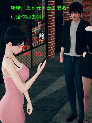 [qmsuzi] 性能力超强的我怎么可能会戴绿帽 01-05_0499