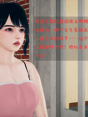 [qmsuzi] 性能力超强的我怎么可能会戴绿帽 01-05_0500