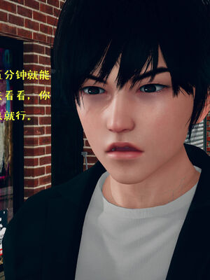 [qmsuzi] 性能力超强的我怎么可能会戴绿帽 01-05_0501