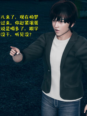 [qmsuzi] 性能力超强的我怎么可能会戴绿帽 01-05_0508