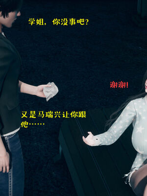 [qmsuzi] 性能力超强的我怎么可能会戴绿帽 01-05_0511