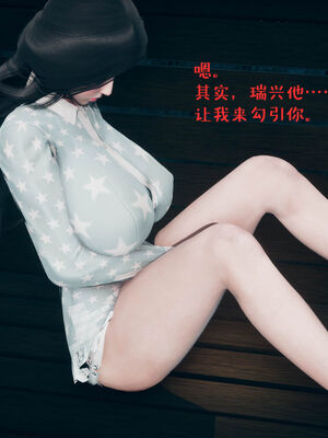 [qmsuzi] 性能力超强的我怎么可能会戴绿帽 01-05_0512