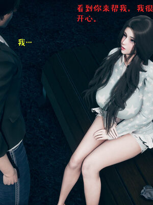 [qmsuzi] 性能力超强的我怎么可能会戴绿帽 01-05_0515