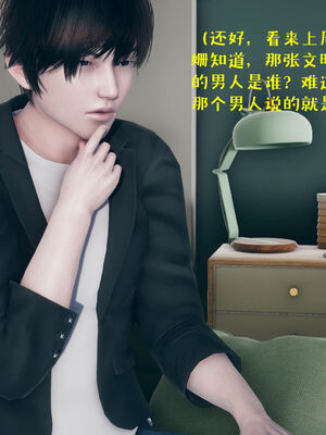 [qmsuzi] 性能力超强的我怎么可能会戴绿帽 01-05_0520