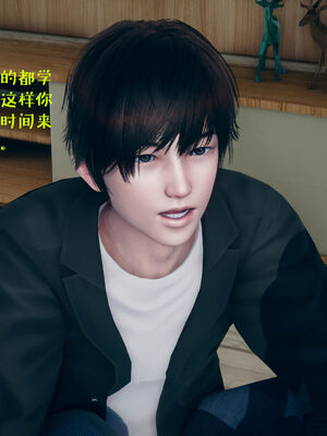 [qmsuzi] 性能力超强的我怎么可能会戴绿帽 01-05_0524