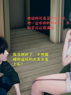 [qmsuzi] 性能力超强的我怎么可能会戴绿帽 01-05_0526