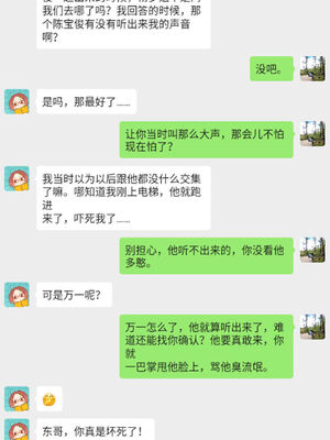 [qmsuzi] 性能力超强的我怎么可能会戴绿帽 01-05_0530