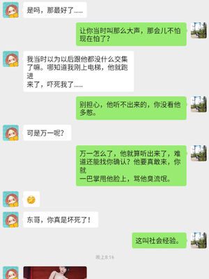 [qmsuzi] 性能力超强的我怎么可能会戴绿帽 01-05_0531