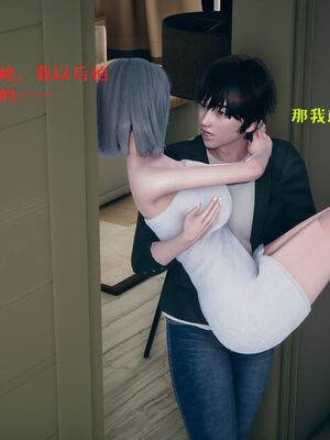 [qmsuzi] 性能力超强的我怎么可能会戴绿帽 01-05_0537