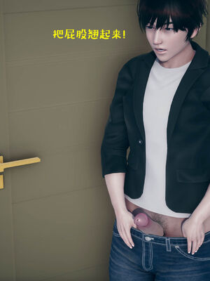 [qmsuzi] 性能力超强的我怎么可能会戴绿帽 01-05_0539