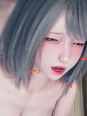 [qmsuzi] 性能力超强的我怎么可能会戴绿帽 01-05_0549