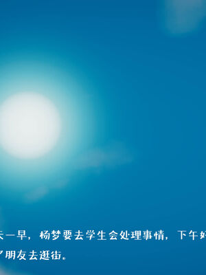 [qmsuzi] 性能力超强的我怎么可能会戴绿帽 01-05_0557