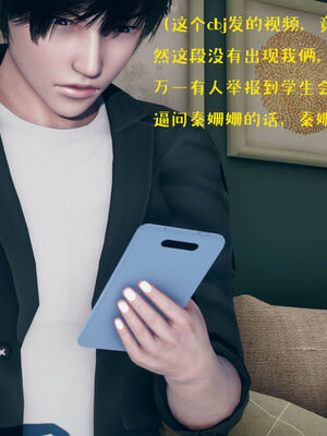 [qmsuzi] 性能力超强的我怎么可能会戴绿帽 01-05_0558