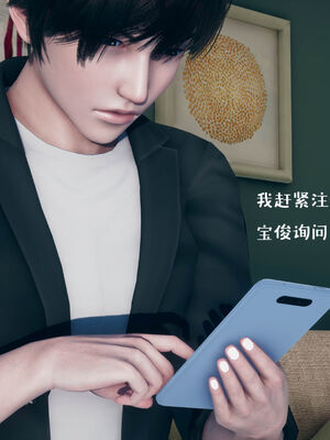 [qmsuzi] 性能力超强的我怎么可能会戴绿帽 01-05_0559