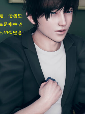 [qmsuzi] 性能力超强的我怎么可能会戴绿帽 01-05_0560