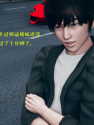 [qmsuzi] 性能力超强的我怎么可能会戴绿帽 01-05_0563