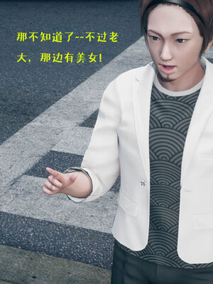 [qmsuzi] 性能力超强的我怎么可能会戴绿帽 01-05_0564