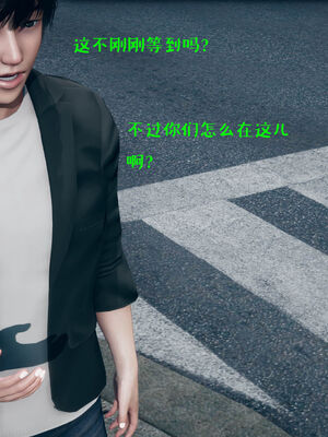 [qmsuzi] 性能力超强的我怎么可能会戴绿帽 01-05_0568