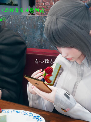 [qmsuzi] 性能力超强的我怎么可能会戴绿帽 01-05_0577