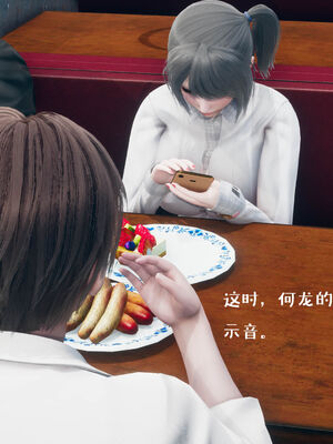 [qmsuzi] 性能力超强的我怎么可能会戴绿帽 01-05_0586