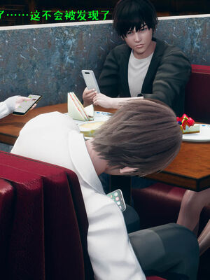 [qmsuzi] 性能力超强的我怎么可能会戴绿帽 01-05_0589