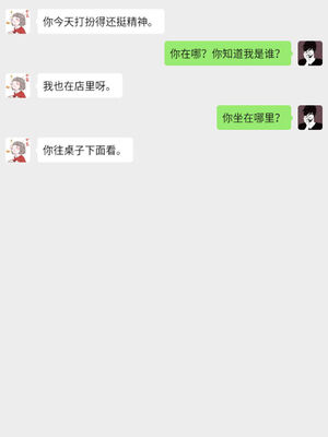[qmsuzi] 性能力超强的我怎么可能会戴绿帽 01-05_0591