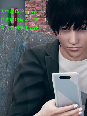 [qmsuzi] 性能力超强的我怎么可能会戴绿帽 01-05_0592